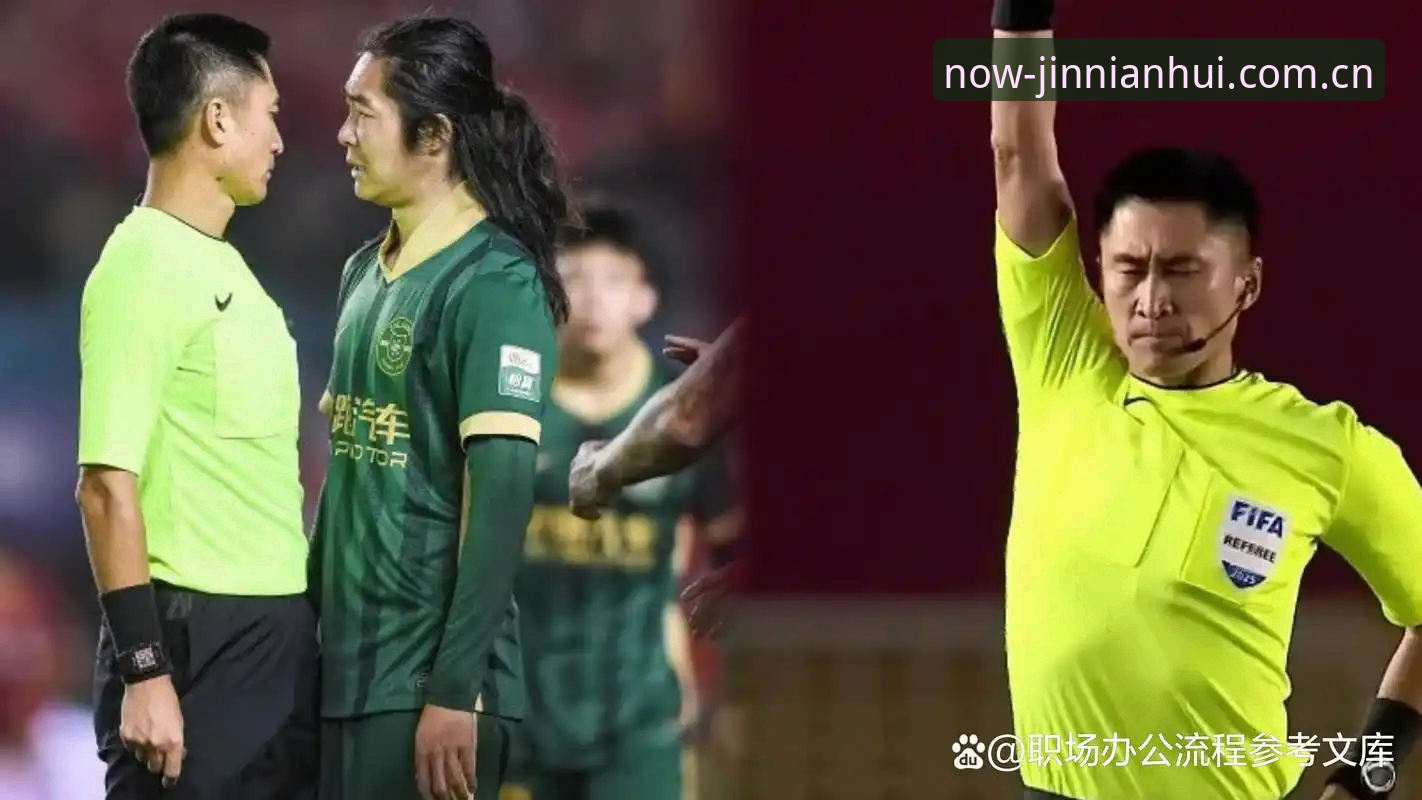 原创主张PC端入口安装教程 马宁出发前只说了3件事:不看评论、不听掌声、不把球迷当上帝