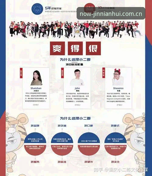 最新原创主张APP中国版 《金年会体育APP中国版更新深度解析:从入口到数据同步的一站式体验》