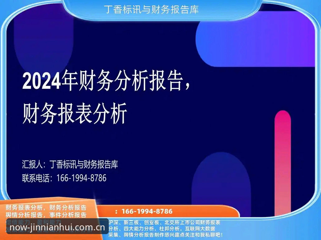 原创主张APP中国版怎么下载 揭秘原创主张APP中国版下载的那些坑:一个专业分析师的数据报告