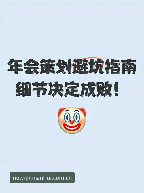 原创主张PC端入口 PC端入口vs手机端:金年会体育原创主张到底选哪个?别再走弯路了