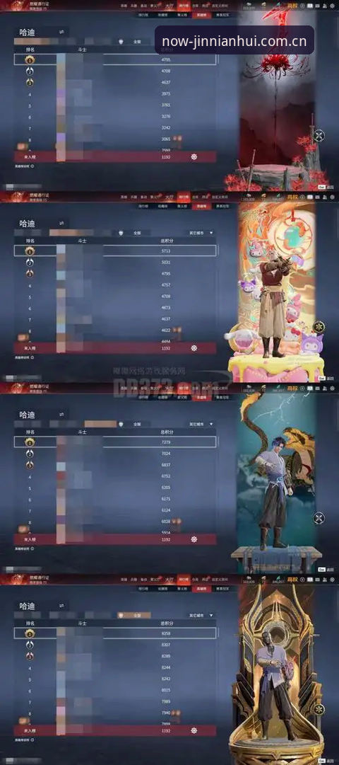 揭秘：为什么你的“金年会跃步赛事数据iOS版”总登录失败？