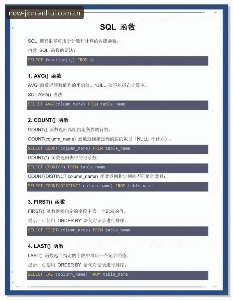 原创主张APP中国版推荐 揭秘“原创主张APP中国版”背后的数据真相:从PC到移动的跃步逻辑