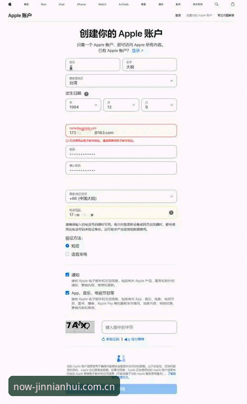 金年会跃步官网 金年会体育用户必备:金年会跃步官网数据同步实用指南